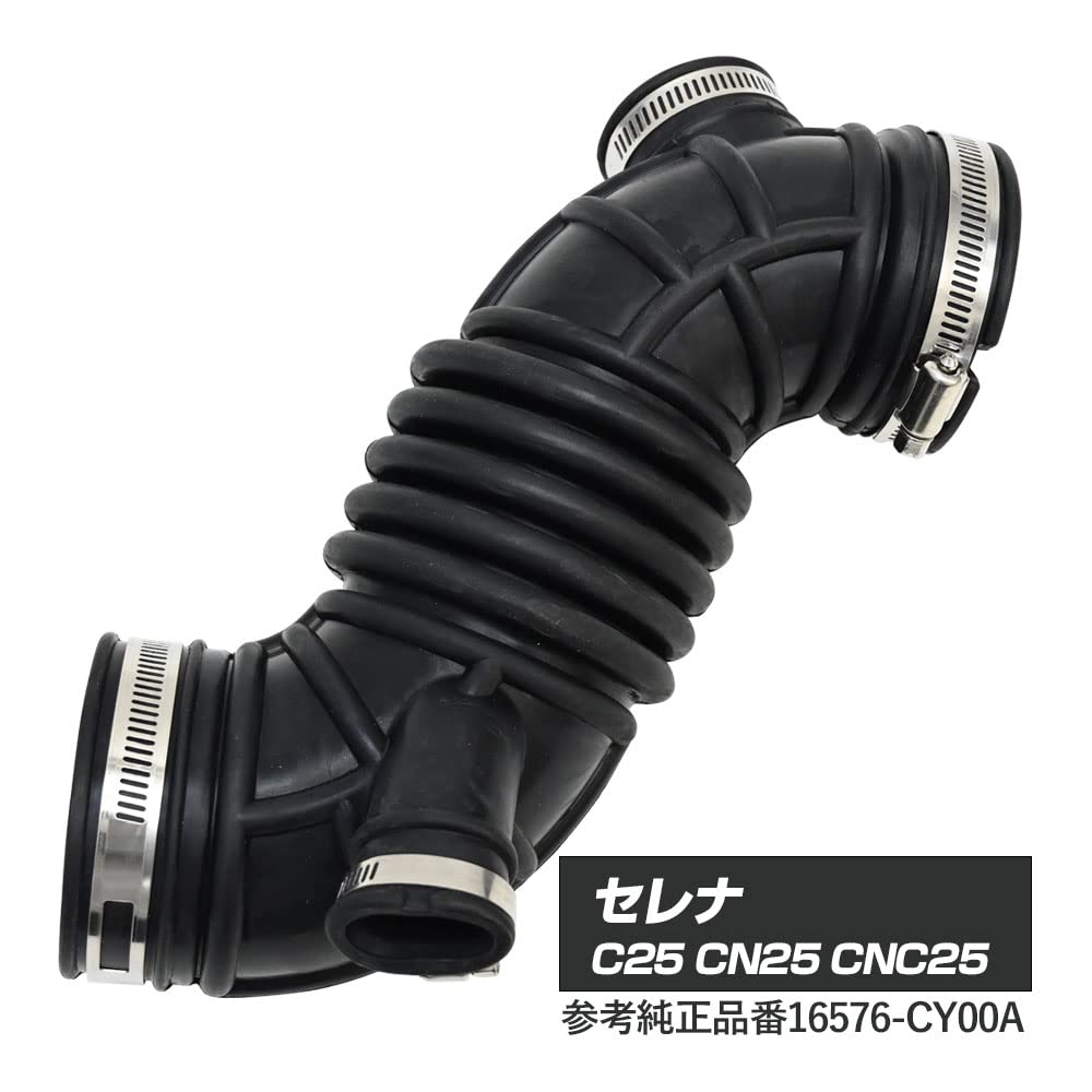 C25セレナイレクターパイプ 日産 ニッサン セレナ C25 イレクター ラゲッジ DIY 棚 キャンプ