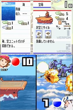 Famicom Wars Ds Japan Import Amazon Co Uk Pc Video Games