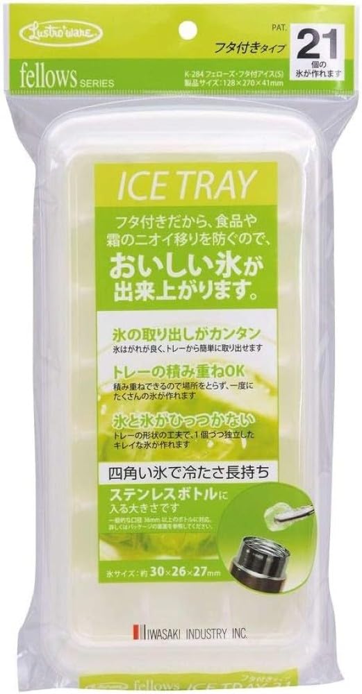 Amazon｜岩崎工業 日本製 フタツキアイストレーK-284WLK-284 WL｜製氷