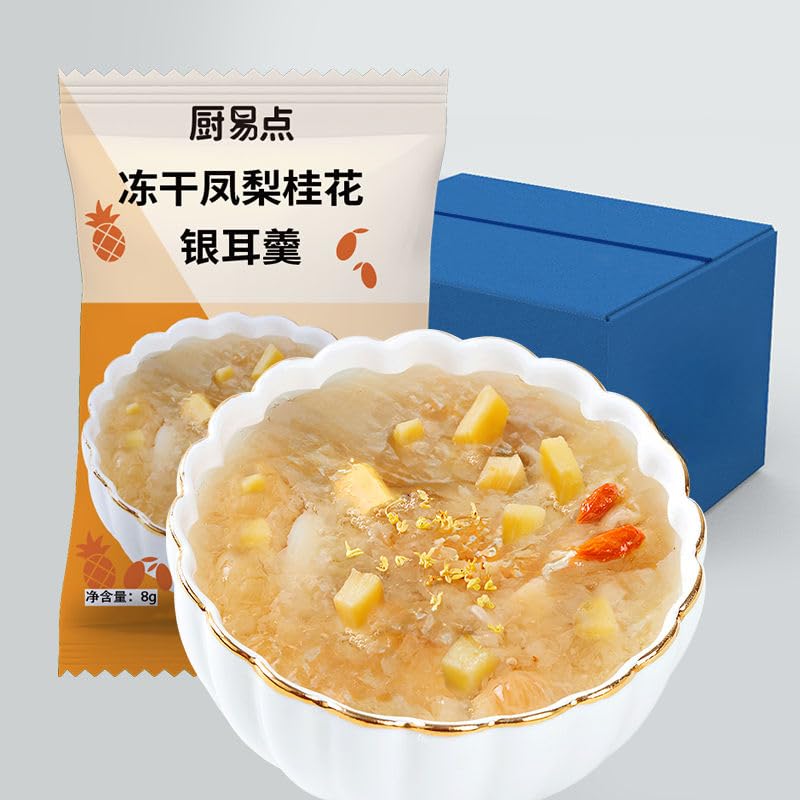 Instant Freeze dried tremella soup,red dates snow pear soup,Healthy Breakfast Foods,Dessert,convenient food,Cereals Congee,Chinese snack gift,Oatmeal Soups (Snow pear Osmanthus,28 packs)