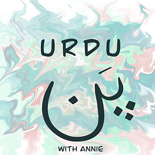 Urdu pun episode 14 Saal e nau Mubarak