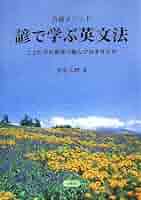 英文読解上達指南 : 古谷メソッド 英文読解上達指南 : 古谷メソッド 英文読解上達指南: 古谷