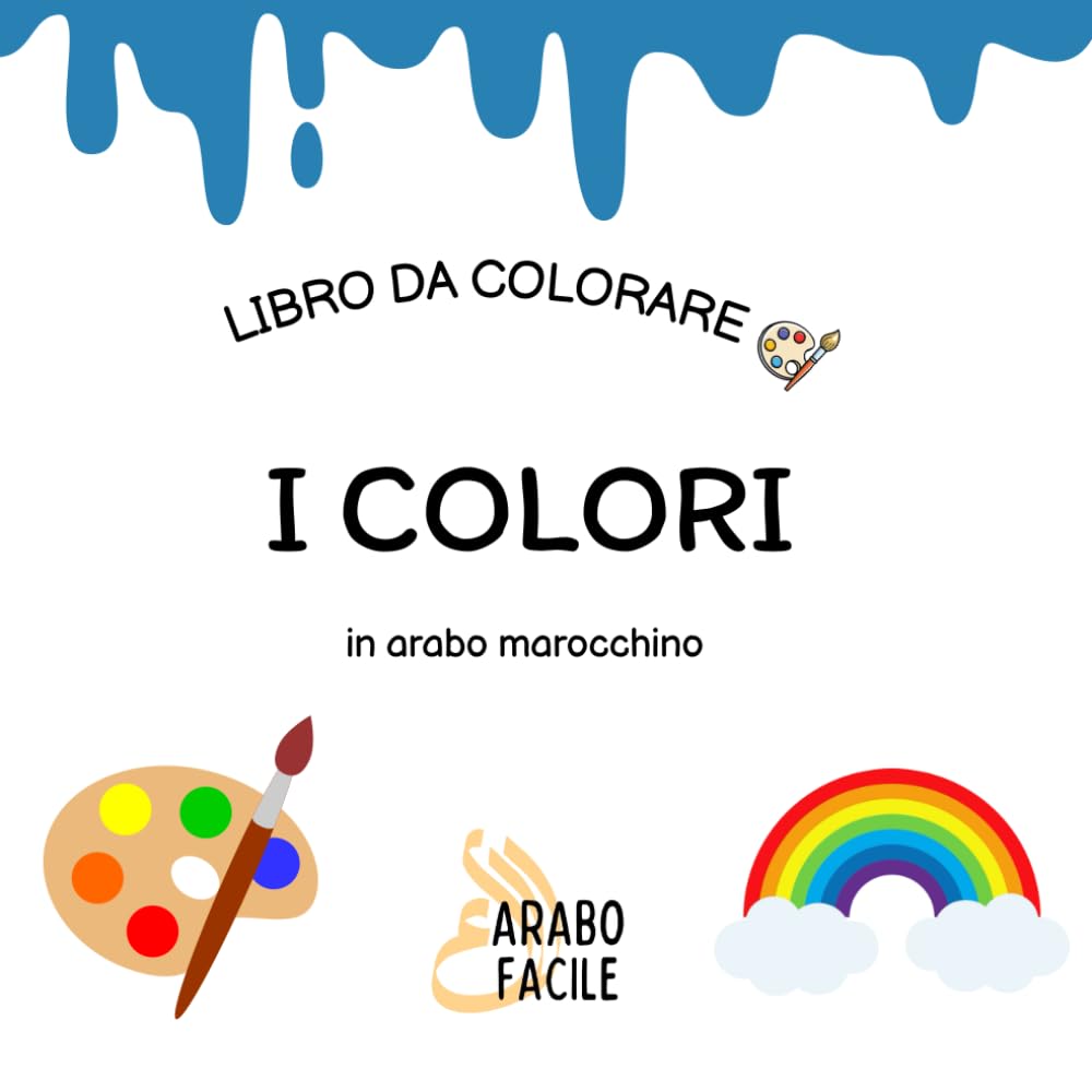 Impara la Darija colorando | I colori: Colora e scopri i colori in arabo marocchino (Arabo Facile – Coloro e imparo l'arabo marocchino (darija))
