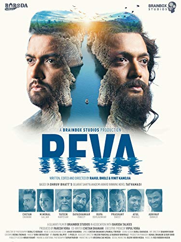 Reva