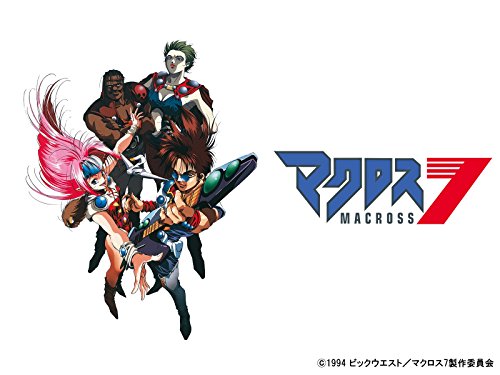 マクロス7