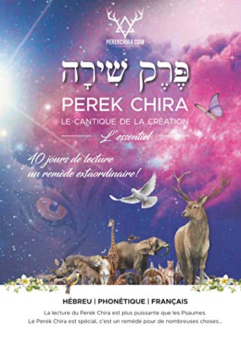  Perek chira - l'essentiel Francais PDF
