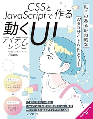 Amazon.co.jp: プラスチックリトルオールカラー完全版 (ノーラ