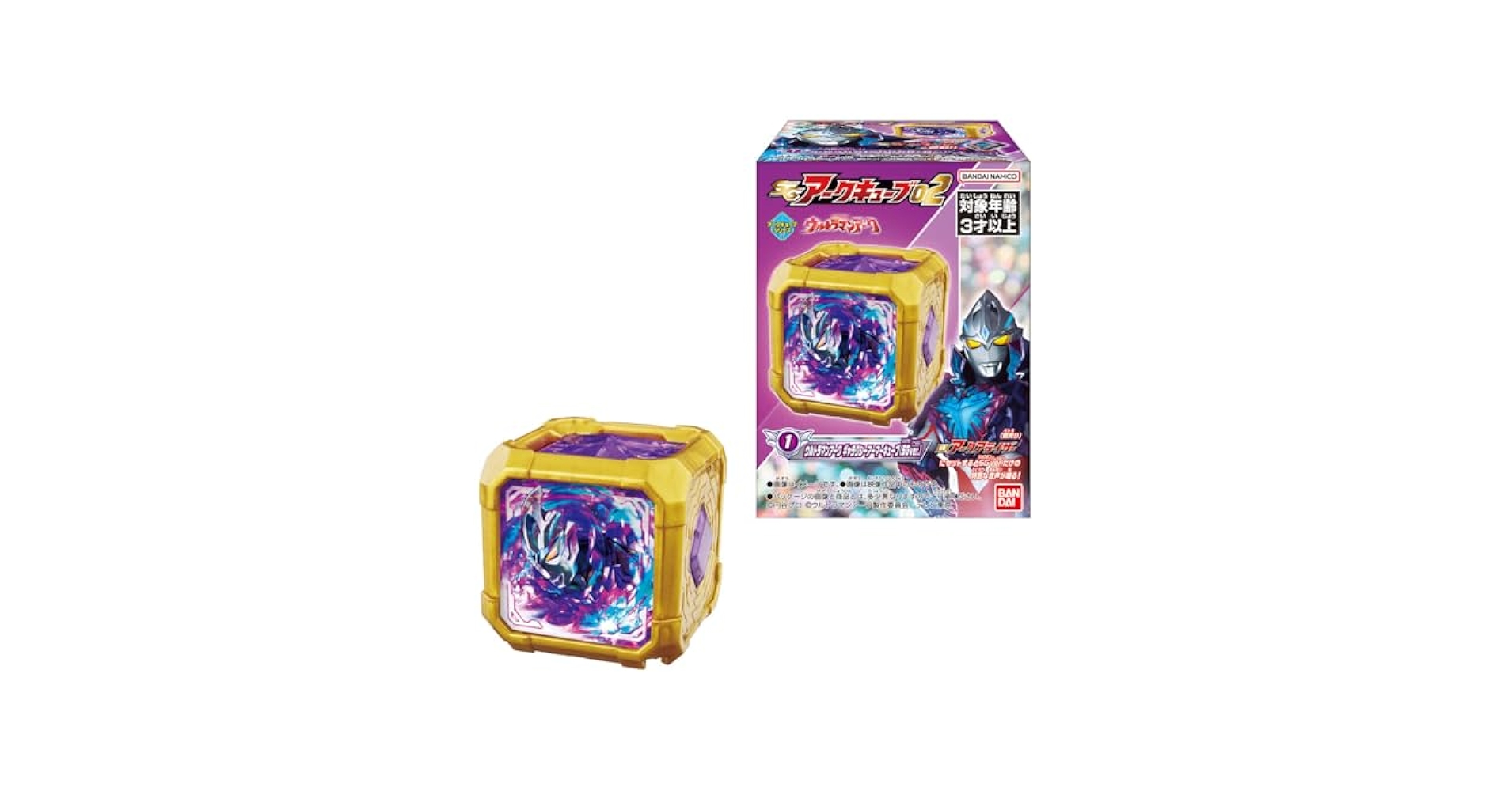 Amazon.co.jp: ウルトラマンアーク SGアークキューブ02 10個入り