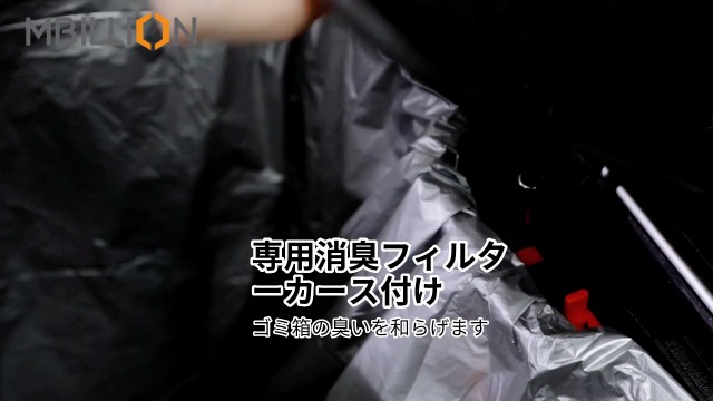 Amazon｜Mbillion ゴミ箱 おしゃれ ふた付き ステンレス 40リットル