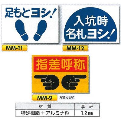 指差呼称の通販 価格比較 価格 Com 指差呼称の通販 価格比較 価格 Com