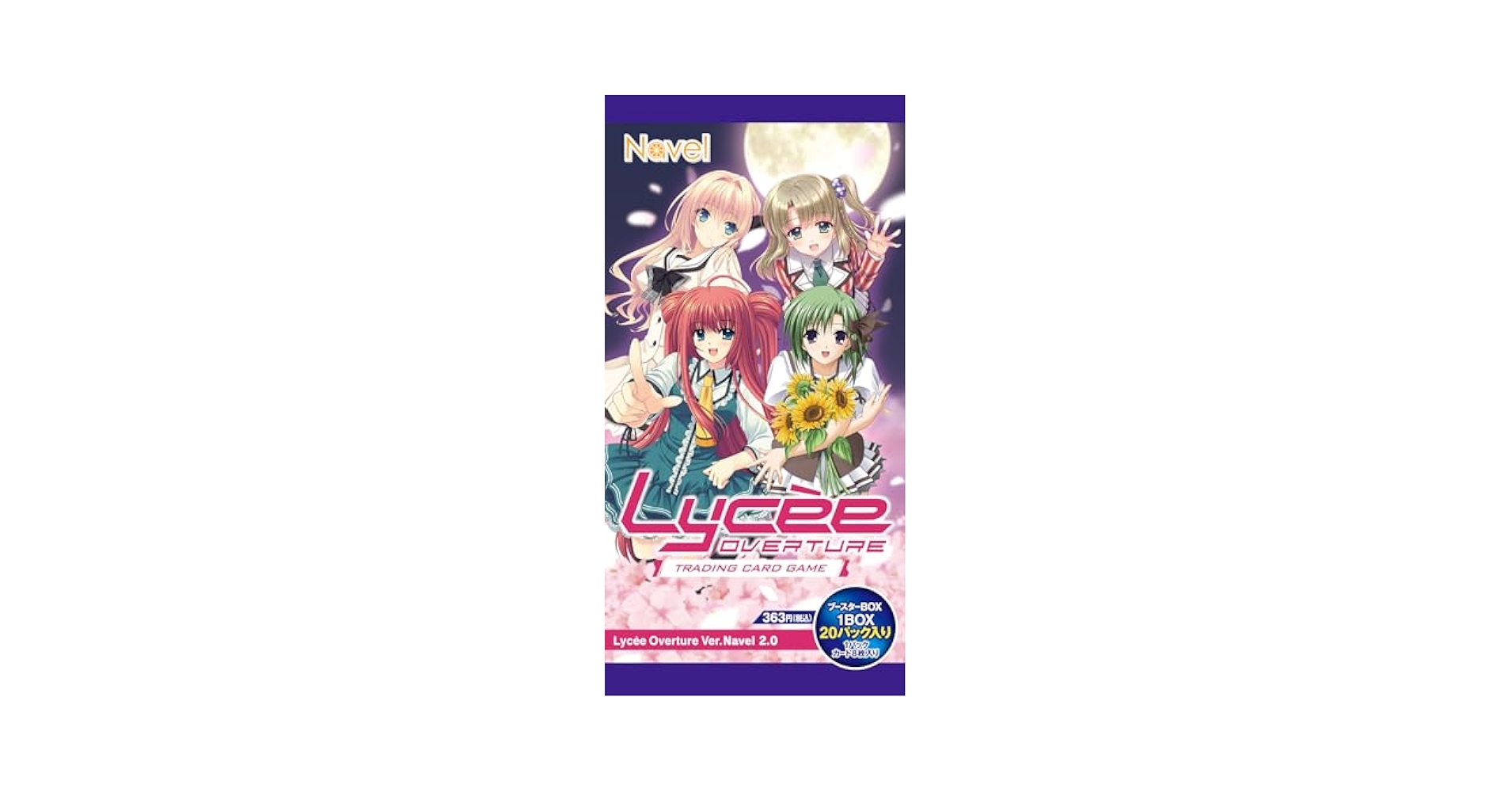 Lycee Navel 2.0 SR以下4コン スリーブ プロモ付き ネーブル⑤ Lycee Navel 2.0 SR以下4コン スリーブ プロモ付き ネーブル