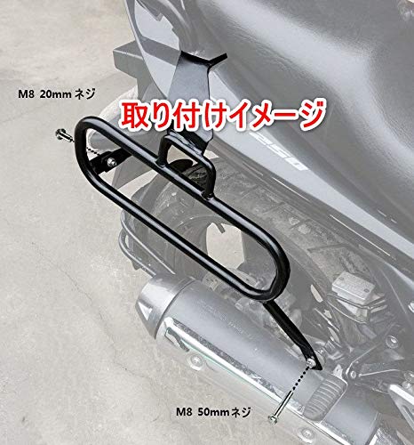 Amazon | 【x-cars】 GSR250 / F/S サイドバッグサポート サドルバッグ 