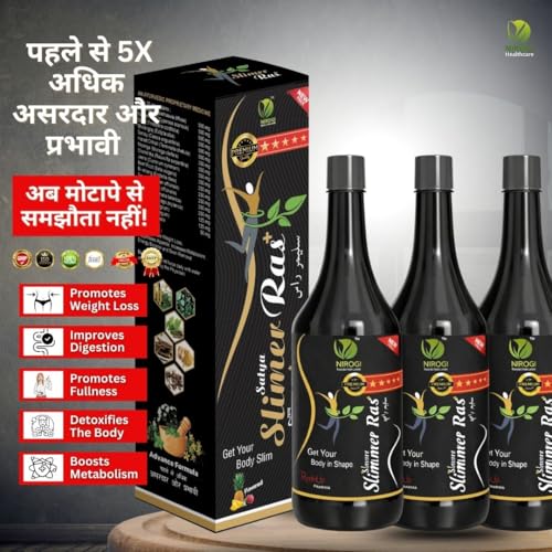 Image of Ayurvedic Weight Loss Syrup for Men and Women - 500ml | Herbal & Natural Tonic for Weight Loss | Supports Metabolism & Helps in Digestion with No Side Effect & Additives Free (Pack of 3)