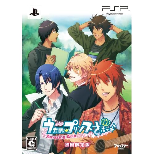 うたの☆プリンスさまっ♪−Amasing Aria− 限定版