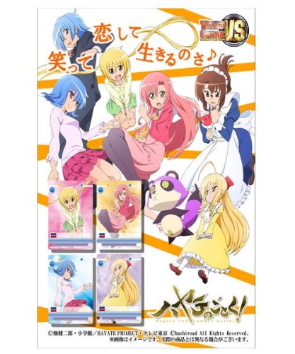 Victory Spark Hayate Extra Booster carte japonaise jeu de stratégie