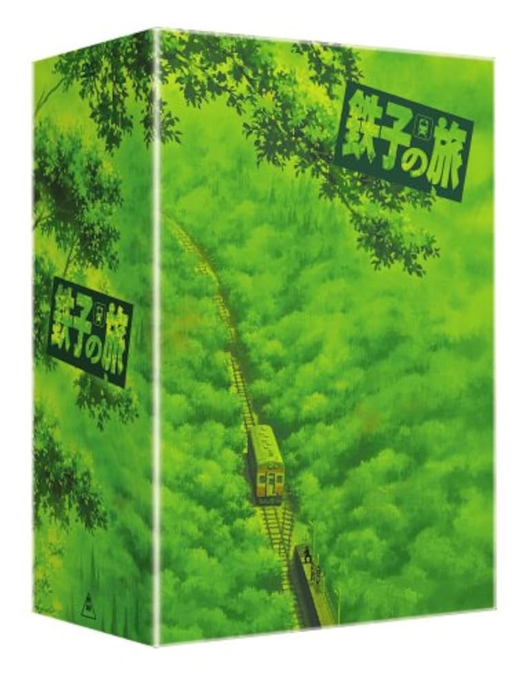鉄子の旅　DVD 5巻セット　新品 鉄子の旅 DVD 5巻セット 新品 Amazon.co.jp: 鉄子の旅 全5