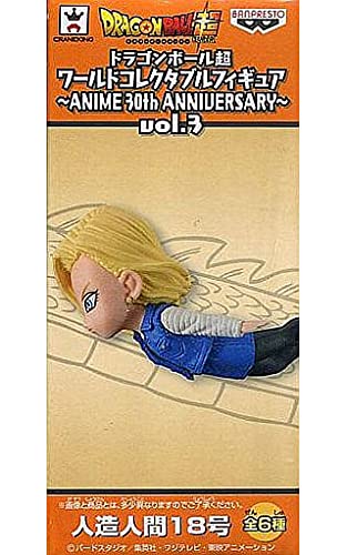 Amazon.co.jp: ドラゴンボール超 ワールドコレクタブルフィギュア 
