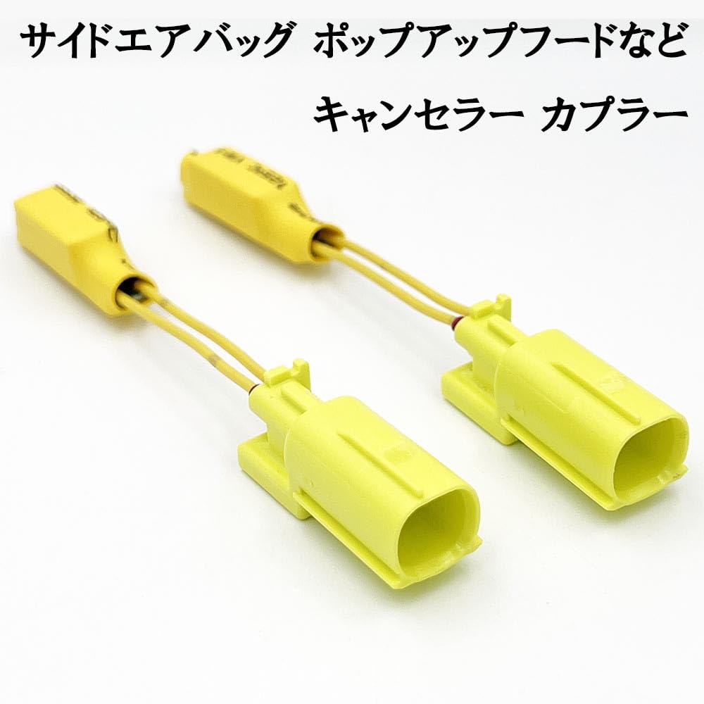 Amazon | 1820_L*2 【日本製 金メッキ端子】 2個 ポップアップフード