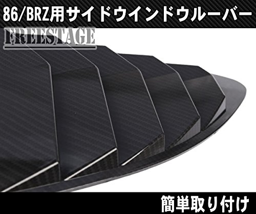 Amazon | 自遊本舗 サイドウインドウルーバーパネル