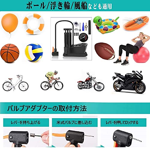 自転車 空気入れ フロアポンプ 携帯ポンプ 足踏み式 くうき