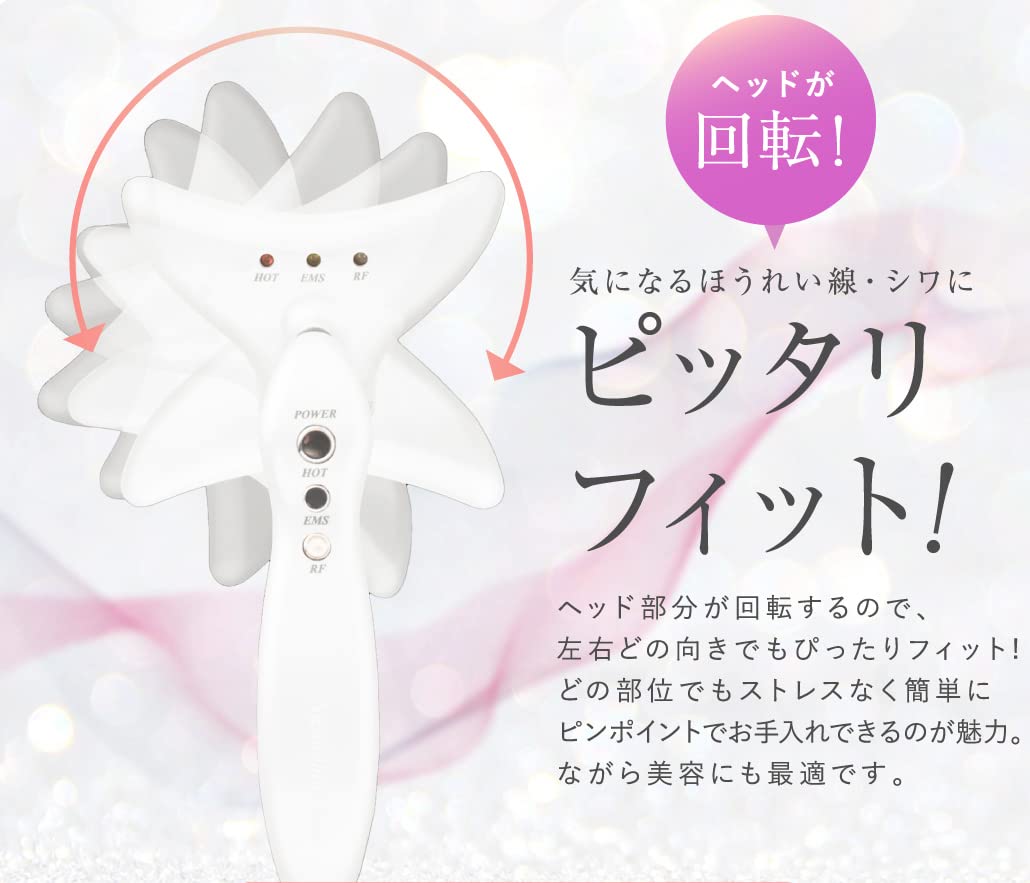 Amazon.co.jp: 美顔器 ems 顔 ラジオ波 家庭用 温熱 温熱美顔器 ems