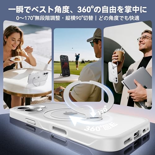 undefined 【2025最高傑作&定点360度回転】CASEKOO iPhone 17 用 ケース MagSafe対応 米軍MIL規格 360°全方向耐衝撃 高耐久性【横縦両立・角度自由調整】 最大25W急速充電対応 指紋防止/マット仕上げ/黄変防止/半透明 超強磁力 ラップホール付き ワイヤレス充電対応 アイフォン17 用ケース 6.1インチ「MagicStand Pro」(ホワイト) の商品画像 1