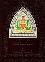 CACTUS YEARBOOK 1983 COMMEMORATING THE UNIVERSITY OF TEXAS CENTENNIAL B000H3A3LG Book Cover