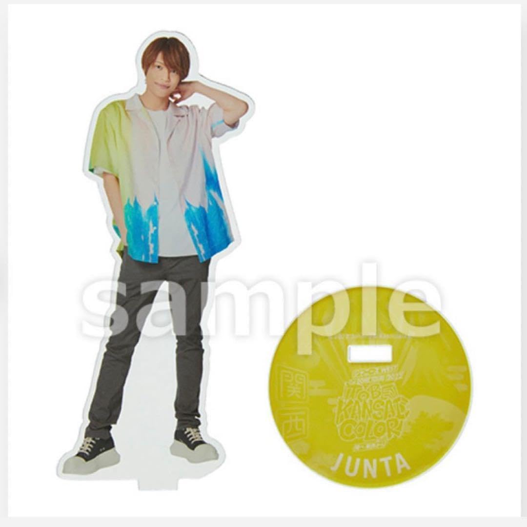 Amazon.co.jp: 中間淳太 ヤツぬい 離しま戦隊 アクスタ アクリル  