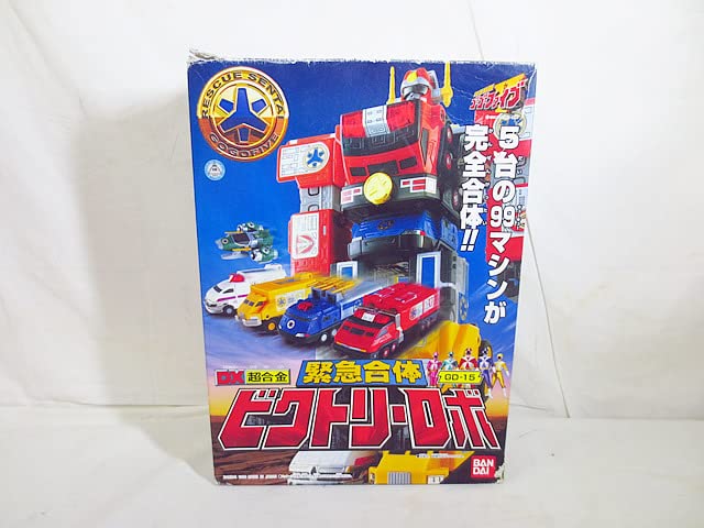 Amazon.co.jp: 美 超合金 救急戦隊ゴーゴーファイブ 緊急合体  