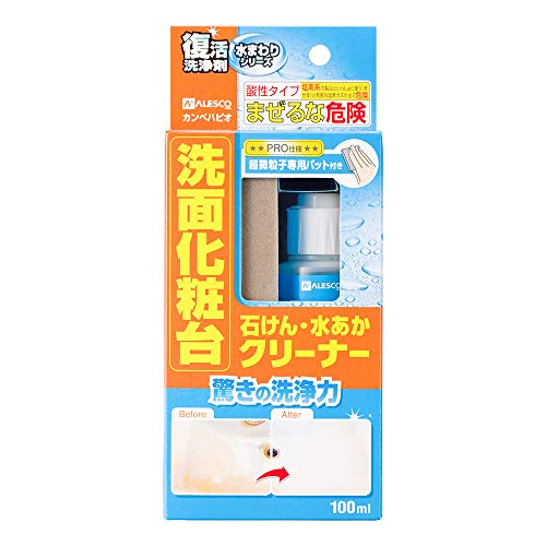 カンペハピオ(Kanpe Hapio) 復活洗浄剤 洗面化粧台クリーナー 100ML