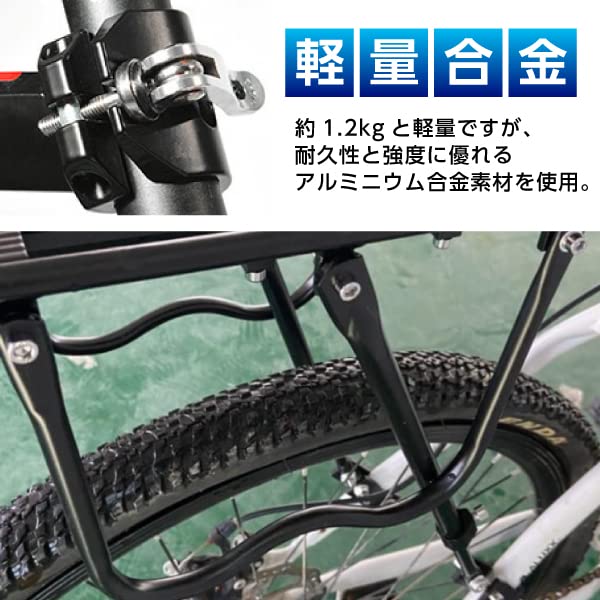専用✳︎キングキャリア　自転車用　後荷台 Amazon | リアキャリア 自転車 荷台 後付け サイクルキャリア 自転車