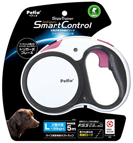 ペティオ (Petio) スタイルトレーナー リールリード スマートコントロール ナチュラルホワイト 大型犬用 ~30kg
