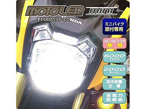 Amazon | デルタダイレクト MOTO-LEDヘッド MINI PH7 6000k 汎用