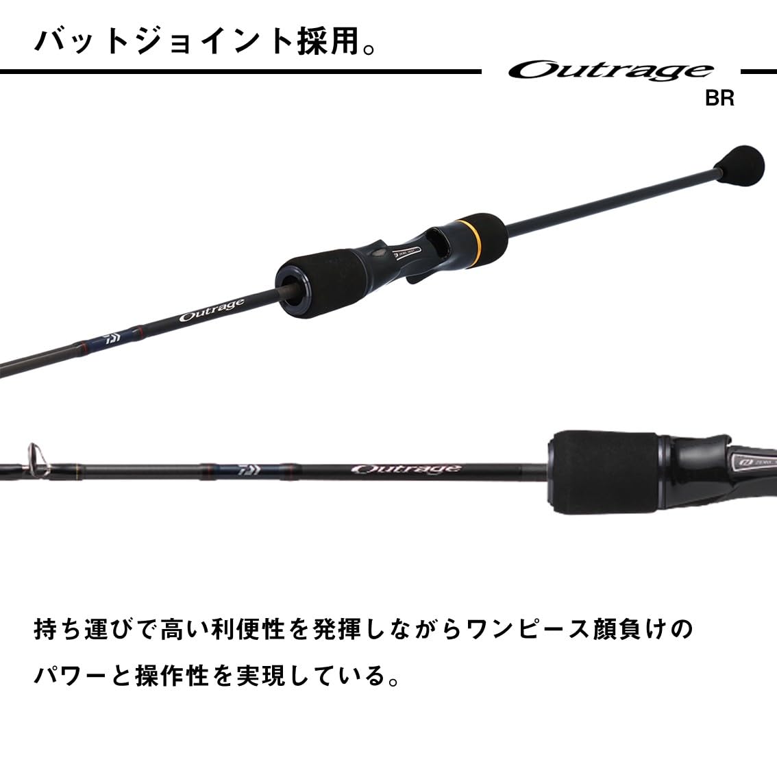 【スロージギング】ダイワ アウトレイジ SJ 61B-3 アウトレイジ SJ(ロッド)｜DAIWA