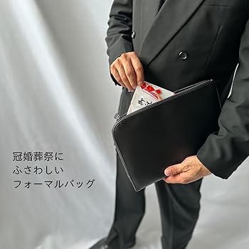 Amazon | [プレックス] フォーマルバッグ メンズ 黒 慶弔両用 冠婚葬祭