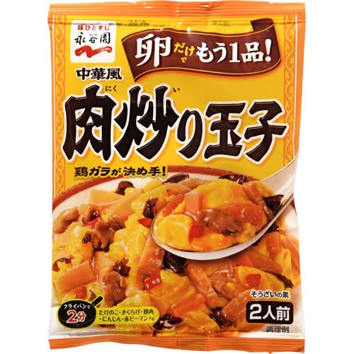 Amazon | 永谷園 中華風肉炒り玉子 175g(2人前) | Nagatanien | ごはん