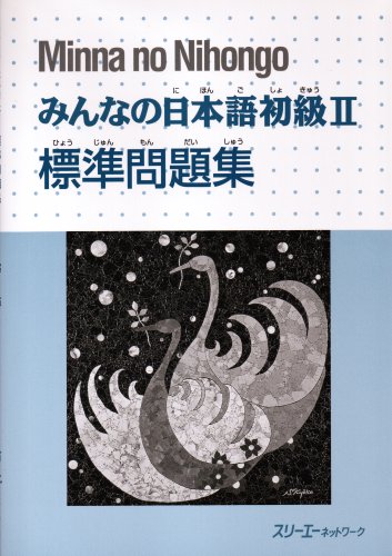 Minna No Nihongo: Book 2: Workbook