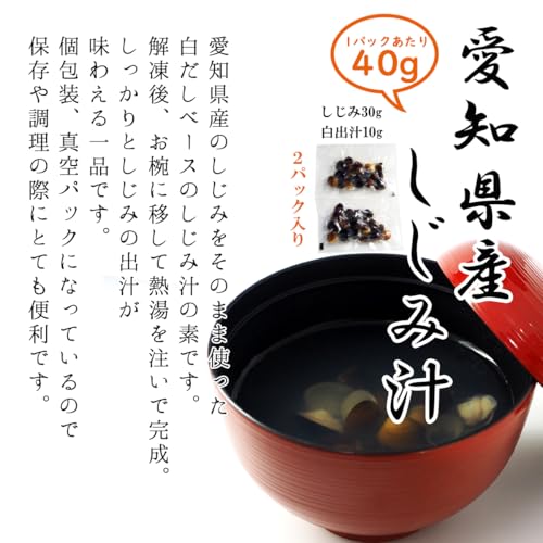 うなぎの兼光 国産 無頭蒲焼 136g〜155g×2尾 しじみ汁(40g×2) 1袋 タレ・山椒2袋付 の商品画像 2