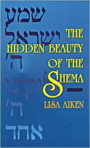 The Hidden Beauty of the Shema Hardcover – October 21, 2004