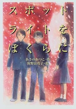 Tankobon Hardcover ???????????? (???·??????) Book