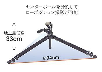 SLIK 三脚 SC 204 DX 再値下げしました SC 204 DX - スリック株式会社