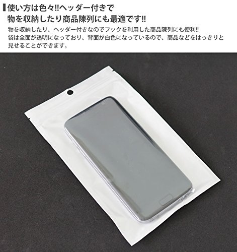 ヨウコ、OPP袋セット Amazon | 【全8サイズ】 OPP袋 チャック付き ヘッダー 100枚