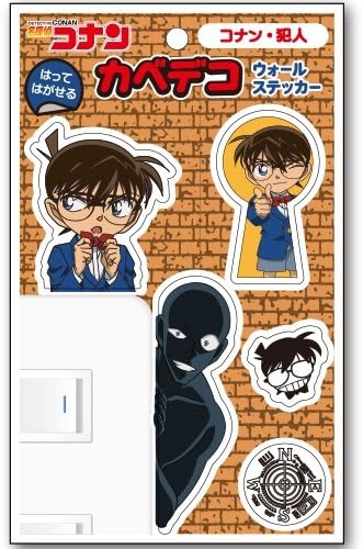 Amazon 名探偵コナン 1 カベデコ コナン 犯人 アニメ 萌えグッズ 通販