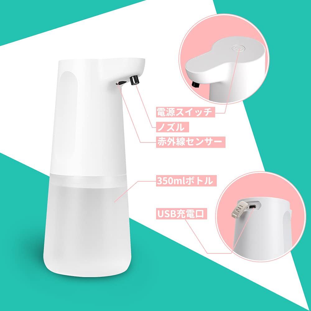 自動アルコールディスペンサー　噴霧器　自動誘導手指噴霧器 Amazon.co.jp: アルコール消毒噴霧器 自動 手指消毒器 自動誘導