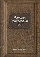 Istoriya Filosofii Tom 1 5458325389 Book Cover