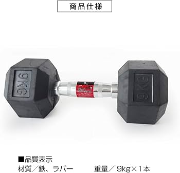 TIGORA ティゴラ ダンベル 10キロ 2セット TIGORA ティゴラ マッスル TIGORA ティゴラ ダンベル 10キロ 2セット TIGORA ティゴラ マッスル