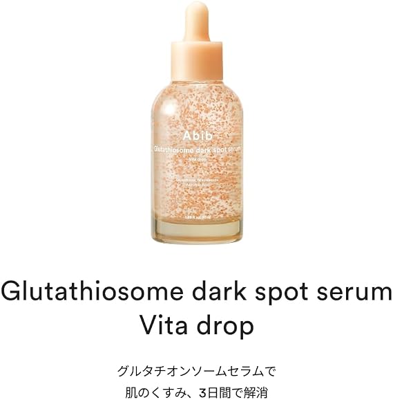 Abib Beauty Serum Serum, Cream, Set of 2 Glutathione Soom