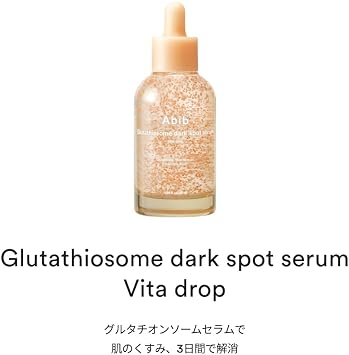 Abib Beauty Serum Serum, Cream, Set of 2 Glutathione Soom