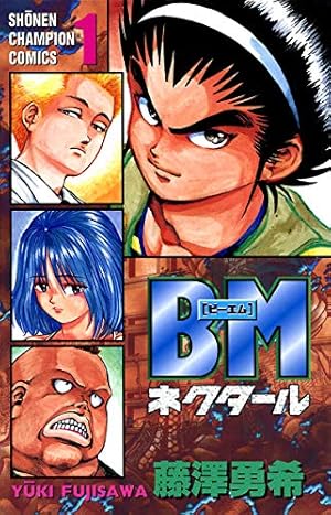 タフ外伝 OTON―おとん― 2 (ヤングジャンプコミックスDIGITAL) | 猿渡