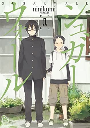 シュガーウォール